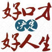 价值百万,100句赞美别人的话(收藏好、慢慢看)