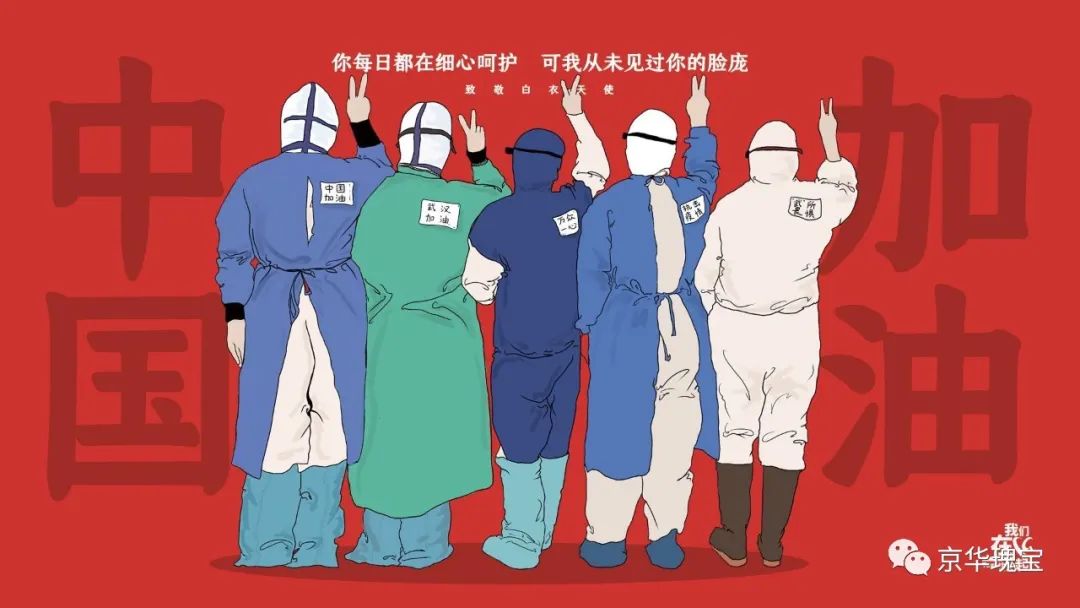 抗疫短句子唯美_(抗疫加油的句子)