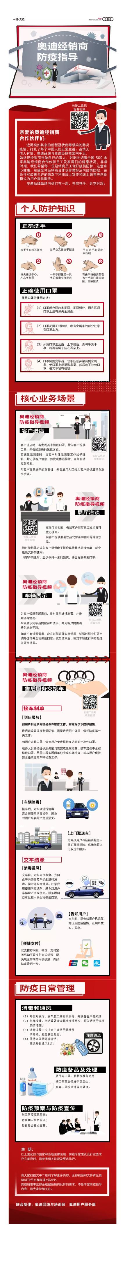 春暖花已开的抗疫句子 春暖花已开的抗疫句子
