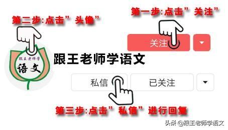 赞美学校的句子简短 赞美学校的句子简短