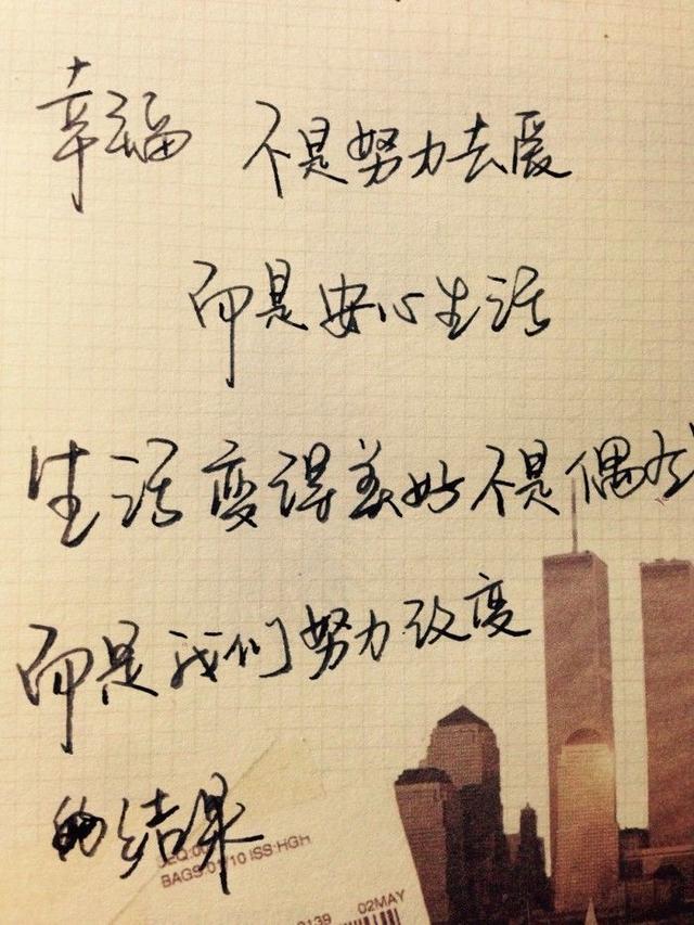 爱情句子短句经典语录_(爱情短句10个字内)