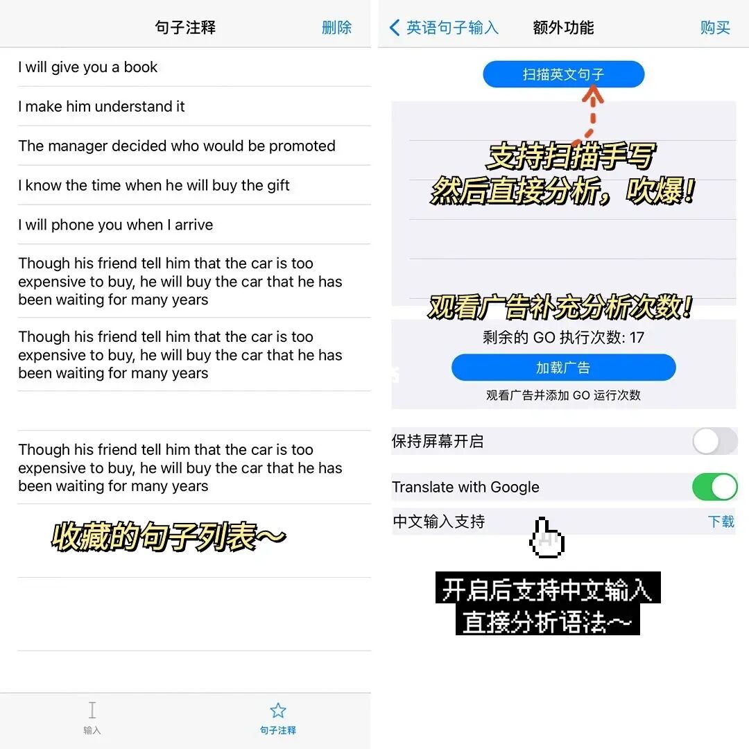 免费英语句子分析器_(英语句子结构分析例句)
