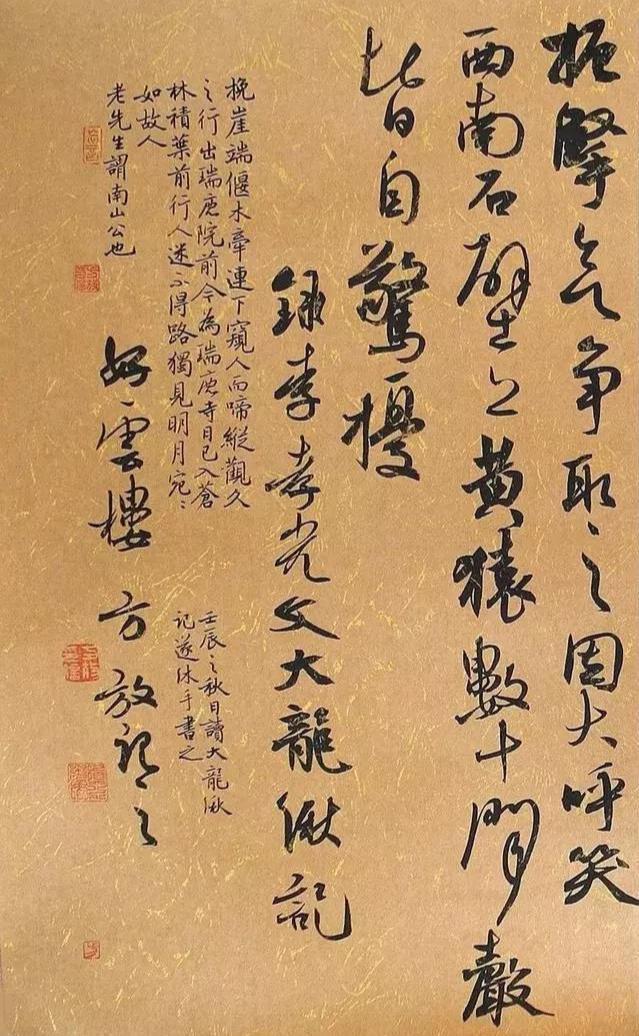 赞美字写的好的句子 赞美字写的好的句子