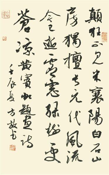 赞美字写的好的句子 赞美字写的好的句子