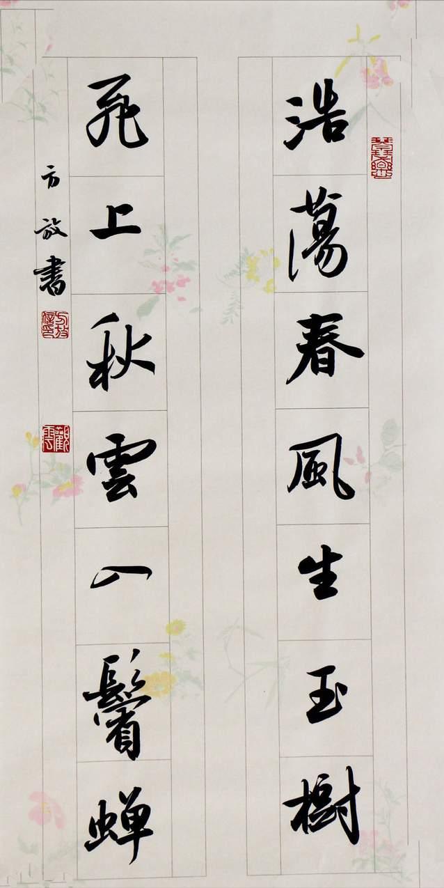 赞美字写的好的句子 赞美字写的好的句子