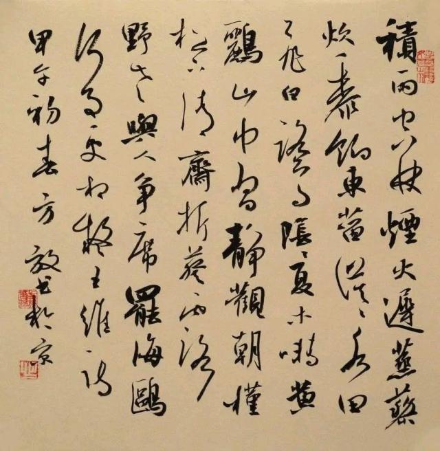 赞美字写的好的句子 赞美字写的好的句子
