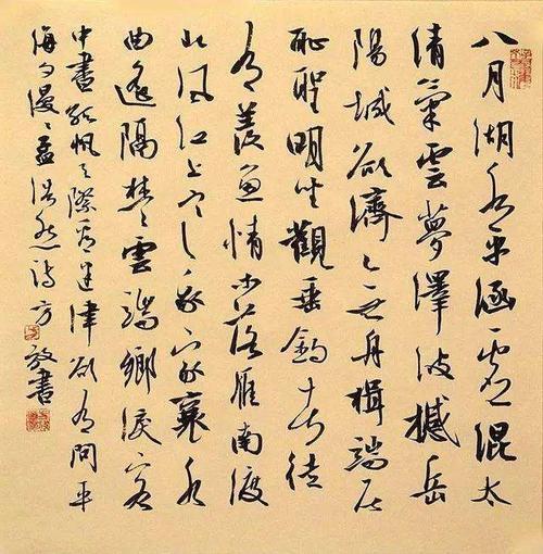 赞美字写的好的句子 赞美字写的好的句子
