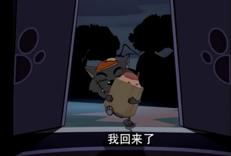 抖音句子大全红太狼与灰太狼的故事_(灰太狼红太狼唯美短句)