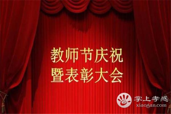 赞美校长和老师的句子_(校长回复老师建议的话)