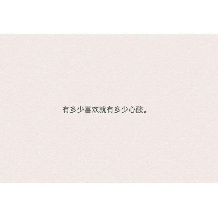 治愈的英文句子唯美简短_(暖心的英文短句)