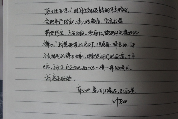 优美的句子摘抄_(励志语录经典短句)