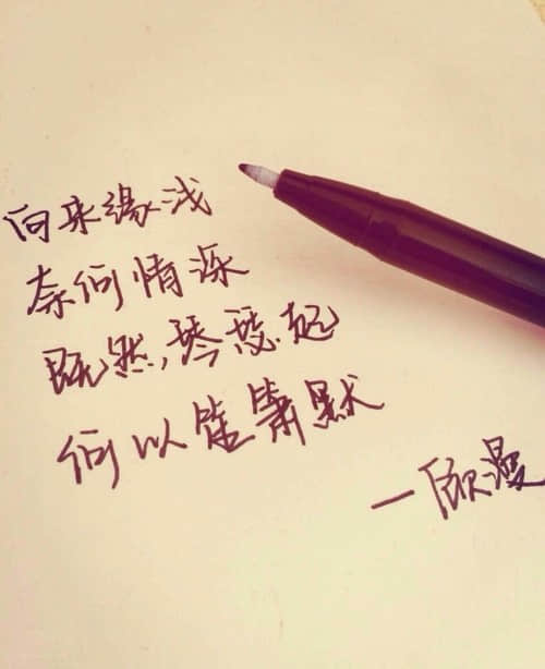赞美朋友情的优美句子的简单介绍