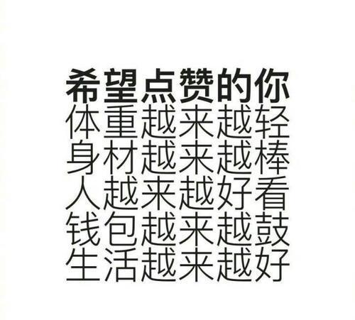 赞美人工作的句子经典语录 赞美人工作的句子经典语录