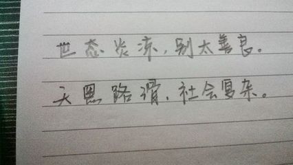 赞美话说得好的句子_(形容人很会说话的句子)