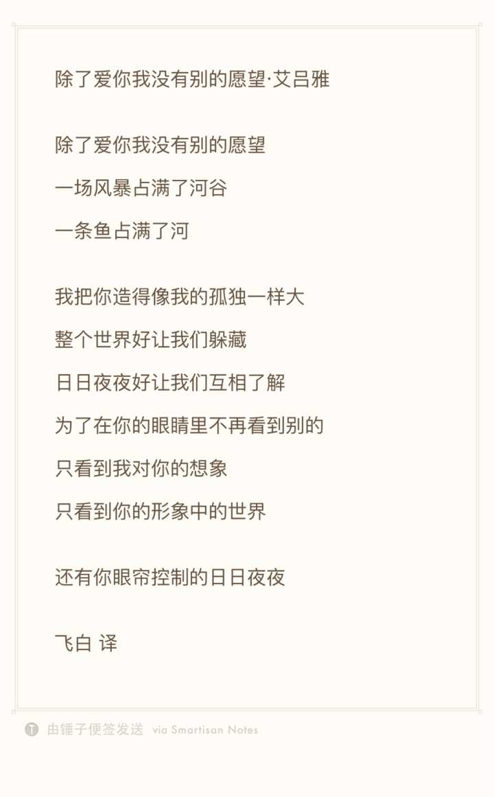赞美别人的句子简短的_(夸别人最佳评论)