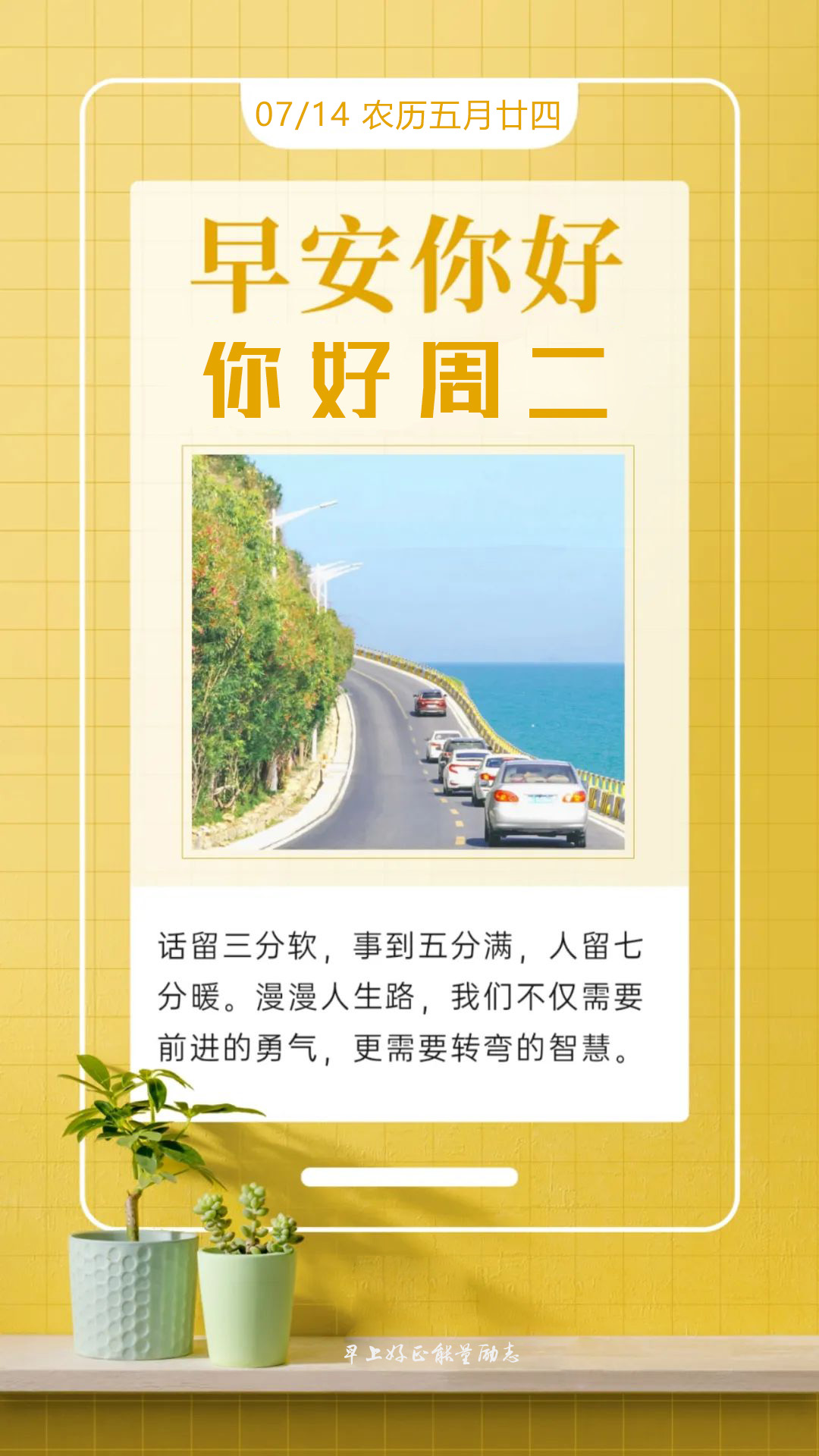 赞美优秀的人的句子【赞美人工作敬业的句子】