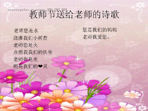 感谢朋友赞美的句子简短_(表示感谢朋友的话短句)
