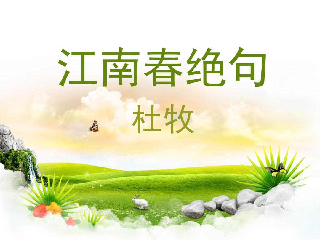 赞美春天的句子简短【赞美春天的句子或段落】