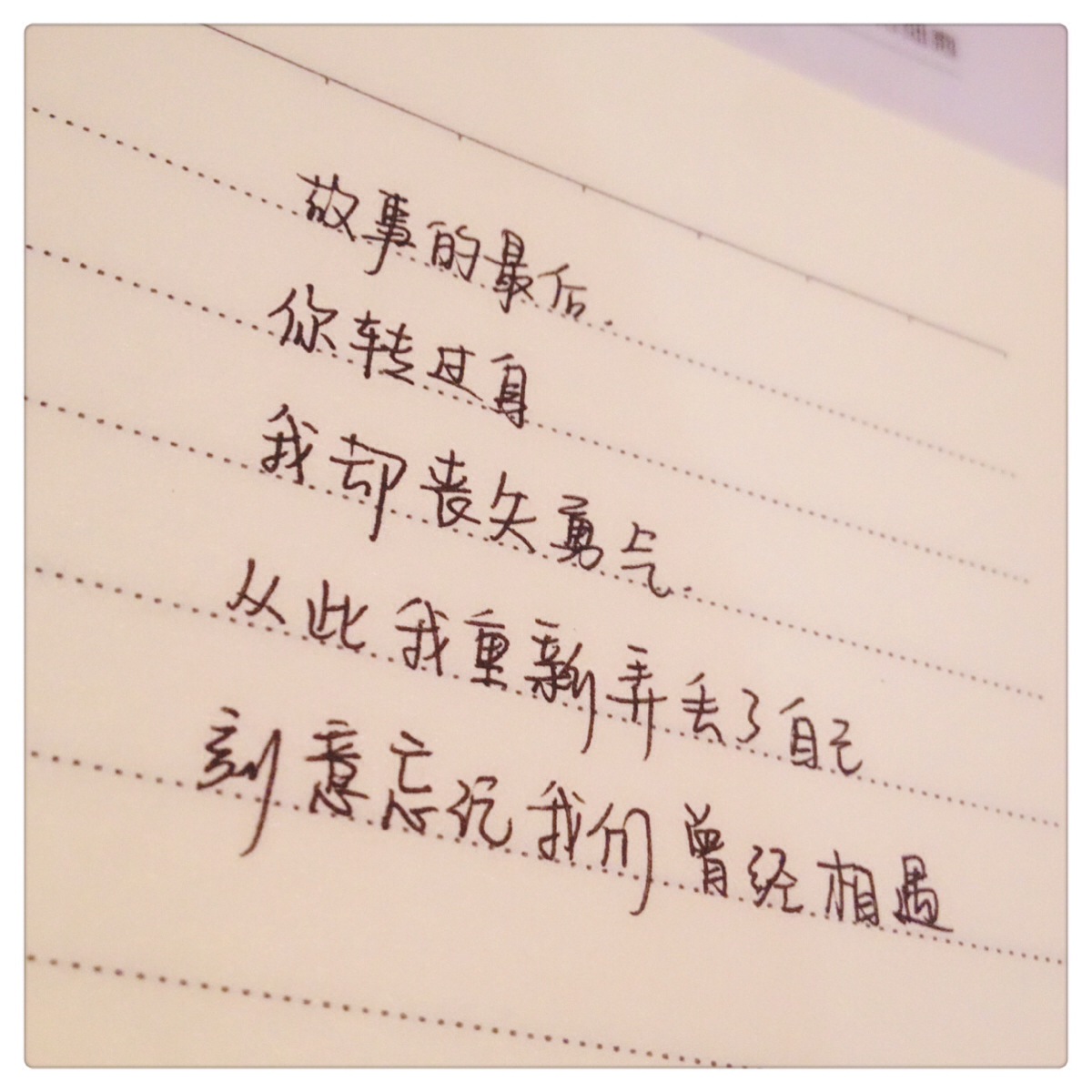 优美句子短句摘抄8字_(8个字的虐心短句)