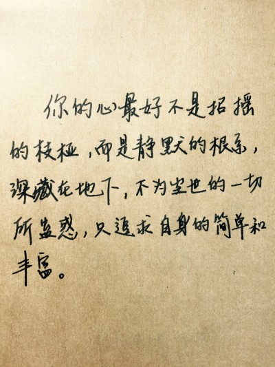 优美句子短句摘抄8字_(8个字的虐心短句)