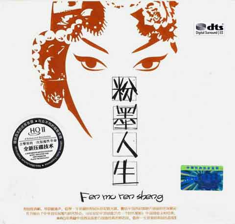 赞美戏曲文化的句子简短【赞美一个人戏曲唱得好的句子】