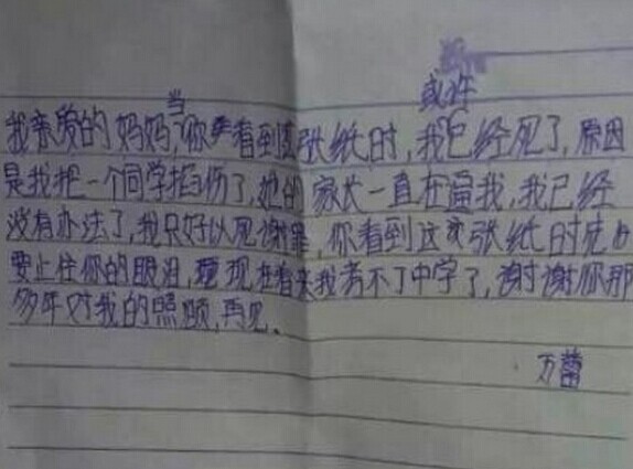 赞美校长的句子简短【夸赞校长的话简短精辟】