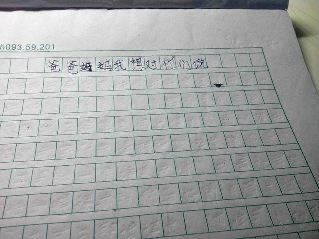 赞美作文写得好的句子_(怎样形容作文写得好)