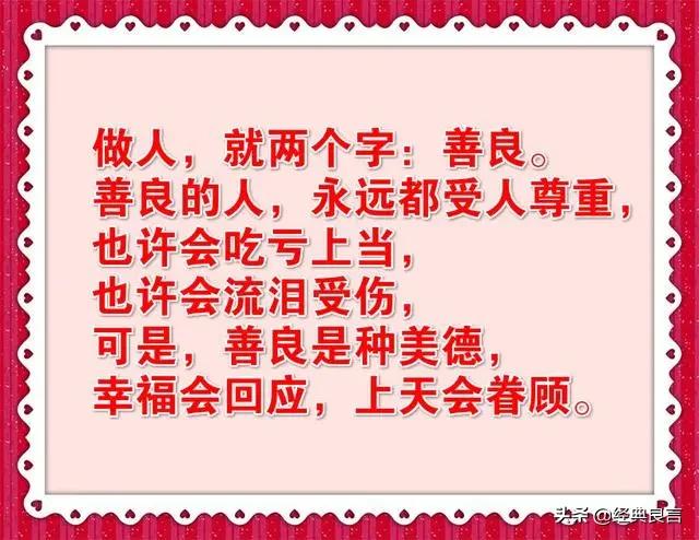 吃不了苦的人，永远不会成功《致自己》