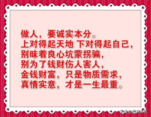 吃不了苦的人，永远不会成功《致自己》