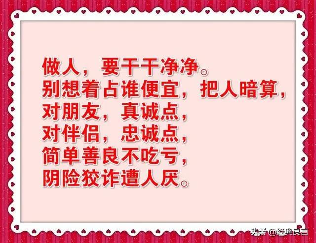 吃不了苦的人，永远不会成功《致自己》