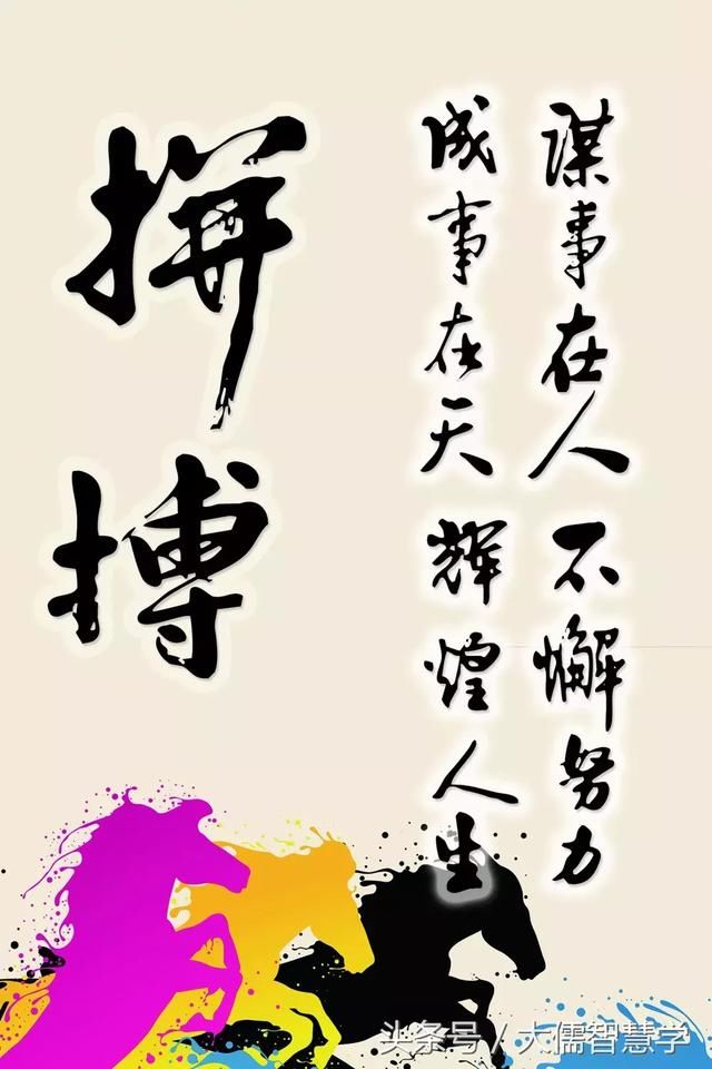 拼搏正能量励志句子(努力的意义正能量语句)