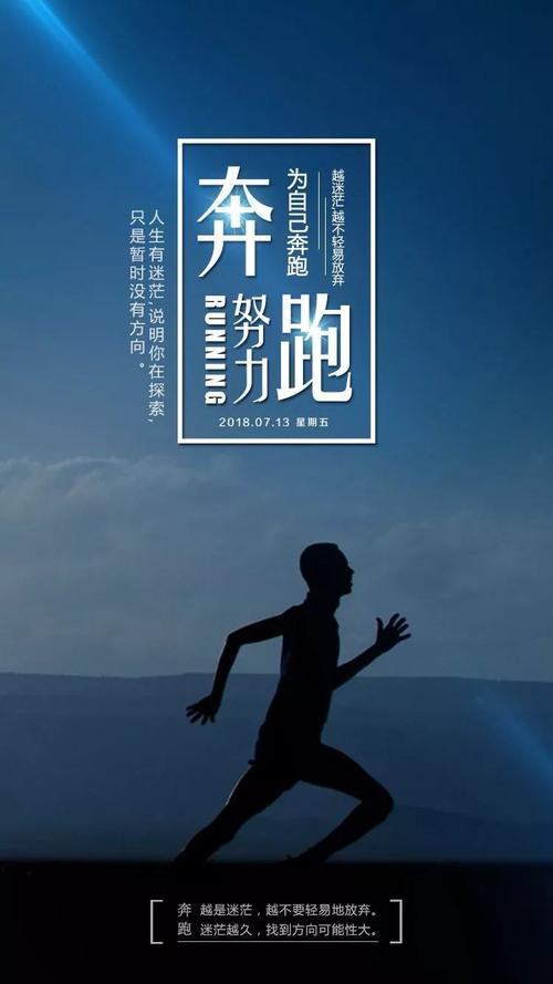 励志句子网(励志的网红名句)