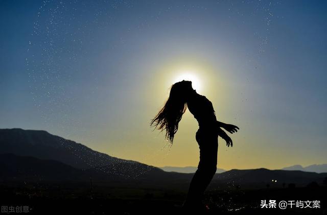 每日励志正能量分享，挑一句话来激励自己