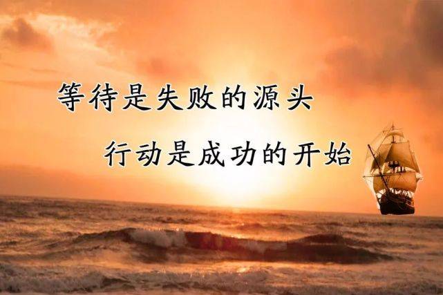 团队的句子励志的(团队共同努力的好句子)