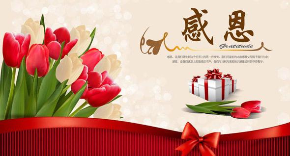 生日感恩父母的句子 经典简短【生日感恩父母朋友的句子】