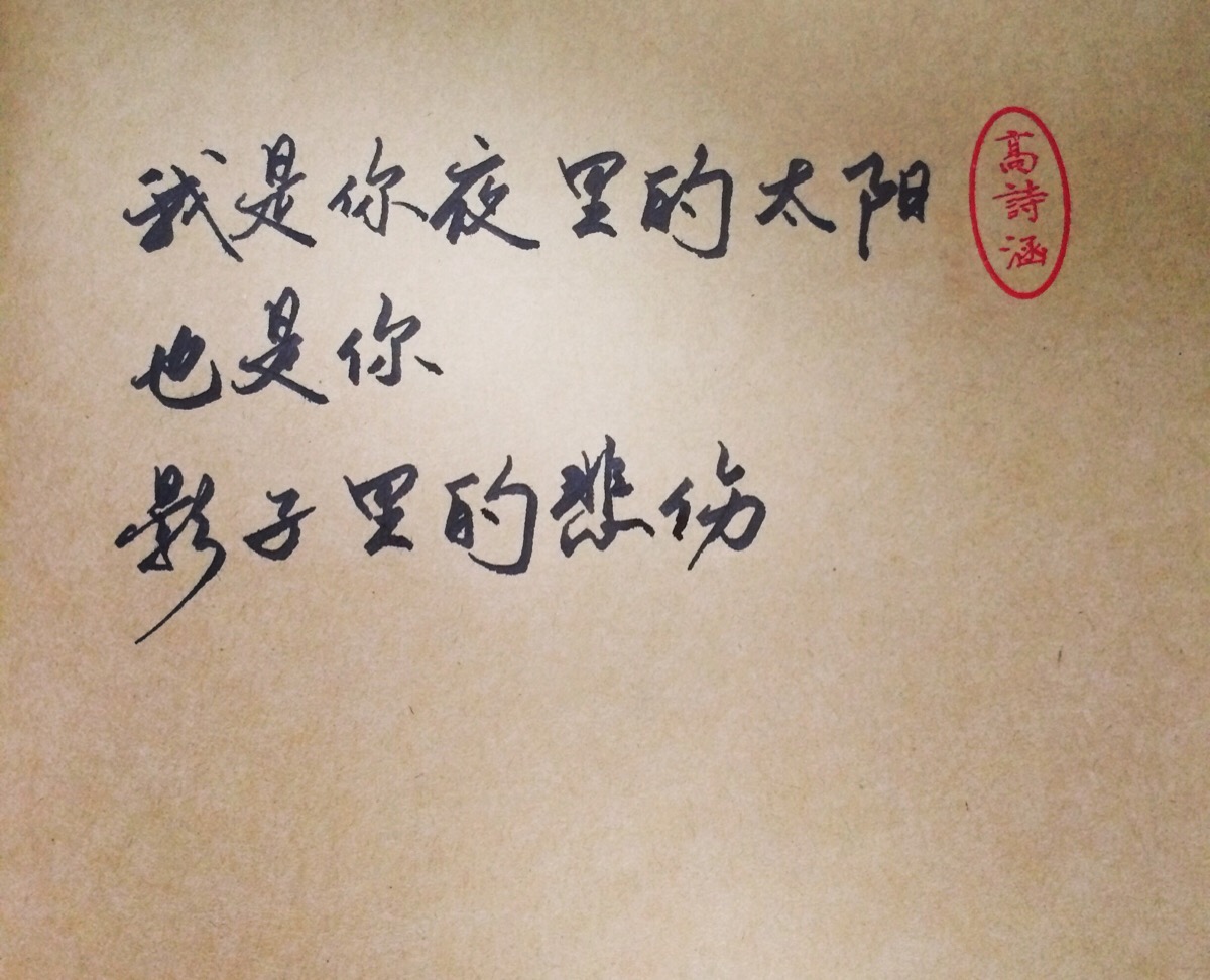 幼师励志的句子(幼师励志名言)