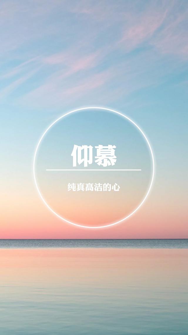 小清新唯美励志文字控手机壁纸