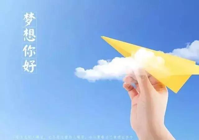 2018早上激动人心的霸气正能量励志短句