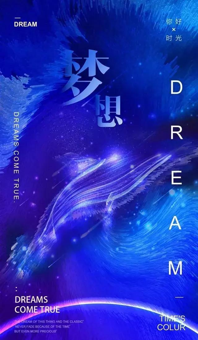 2018早上激动人心的霸气正能量励志短句