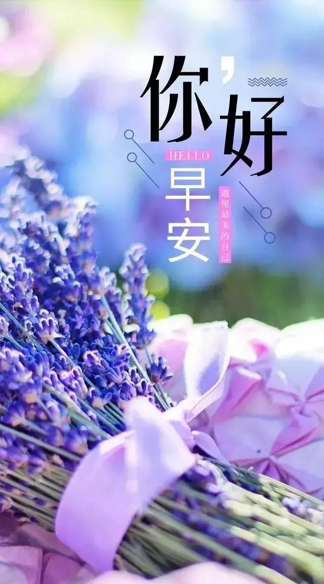 2018早上激动人心的霸气正能量励志短句