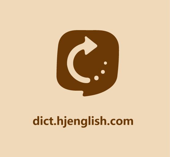 30秒学会翻译英语