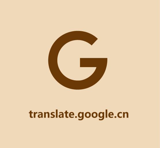 30秒学会翻译英语