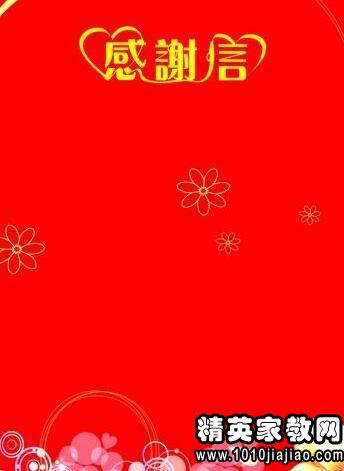 感恩父母的句子50字左右_【感恩妈妈暖心短句】