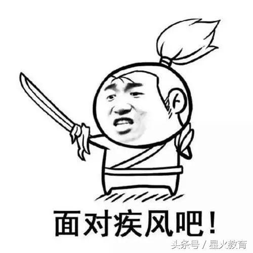 马上就高考了，他们有些话想对你说，为孩子们加加油