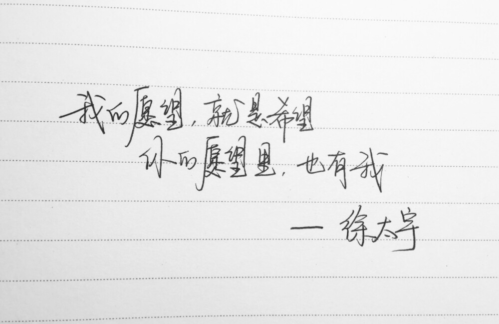 高中励志语录长句(高中励志语录关于奋斗)