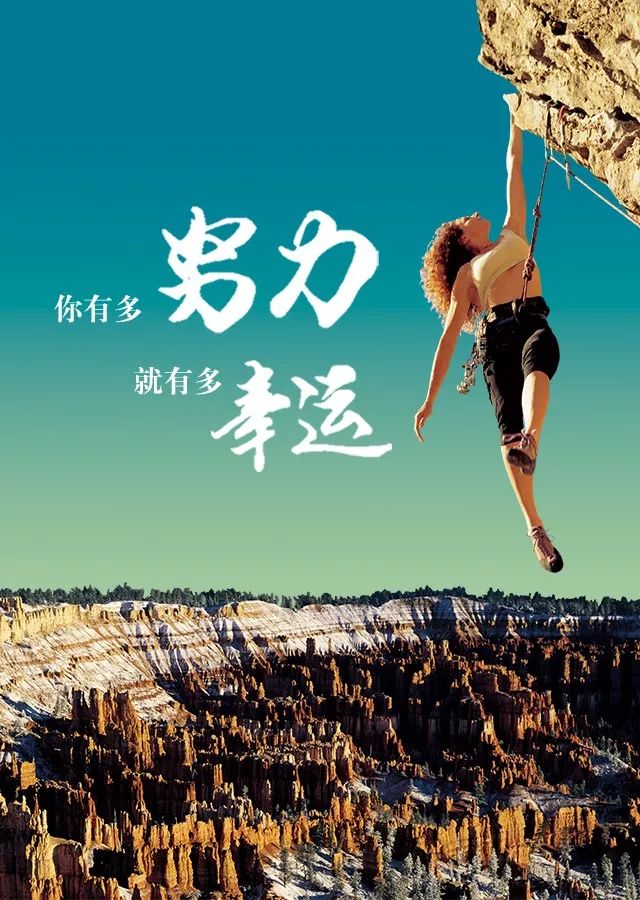 励志团结的句子(团结力量大的名言警句)