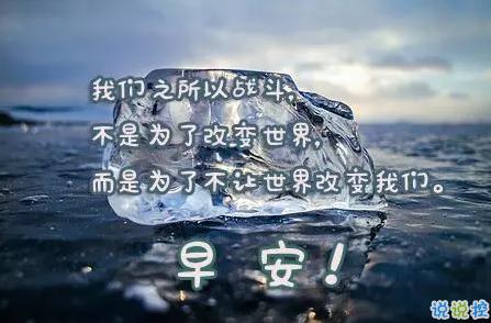 励志团结的句子(团结力量大的名言警句)