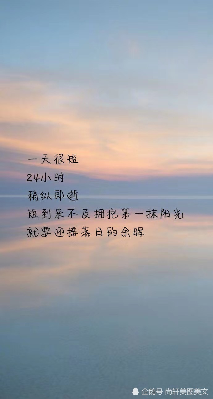 英文励志句子心灵鸡汤(英文鸡汤最简短佳句)