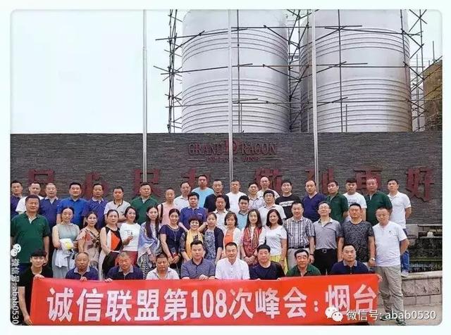 诚信联盟 2018 励志语录