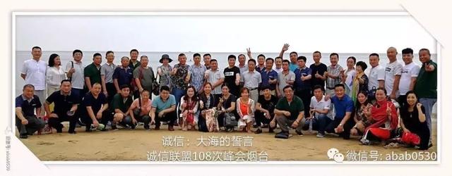 诚信联盟 2018 励志语录